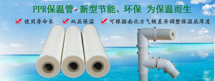 直埋保溫管施工中常見問(wèn)題及解決辦法