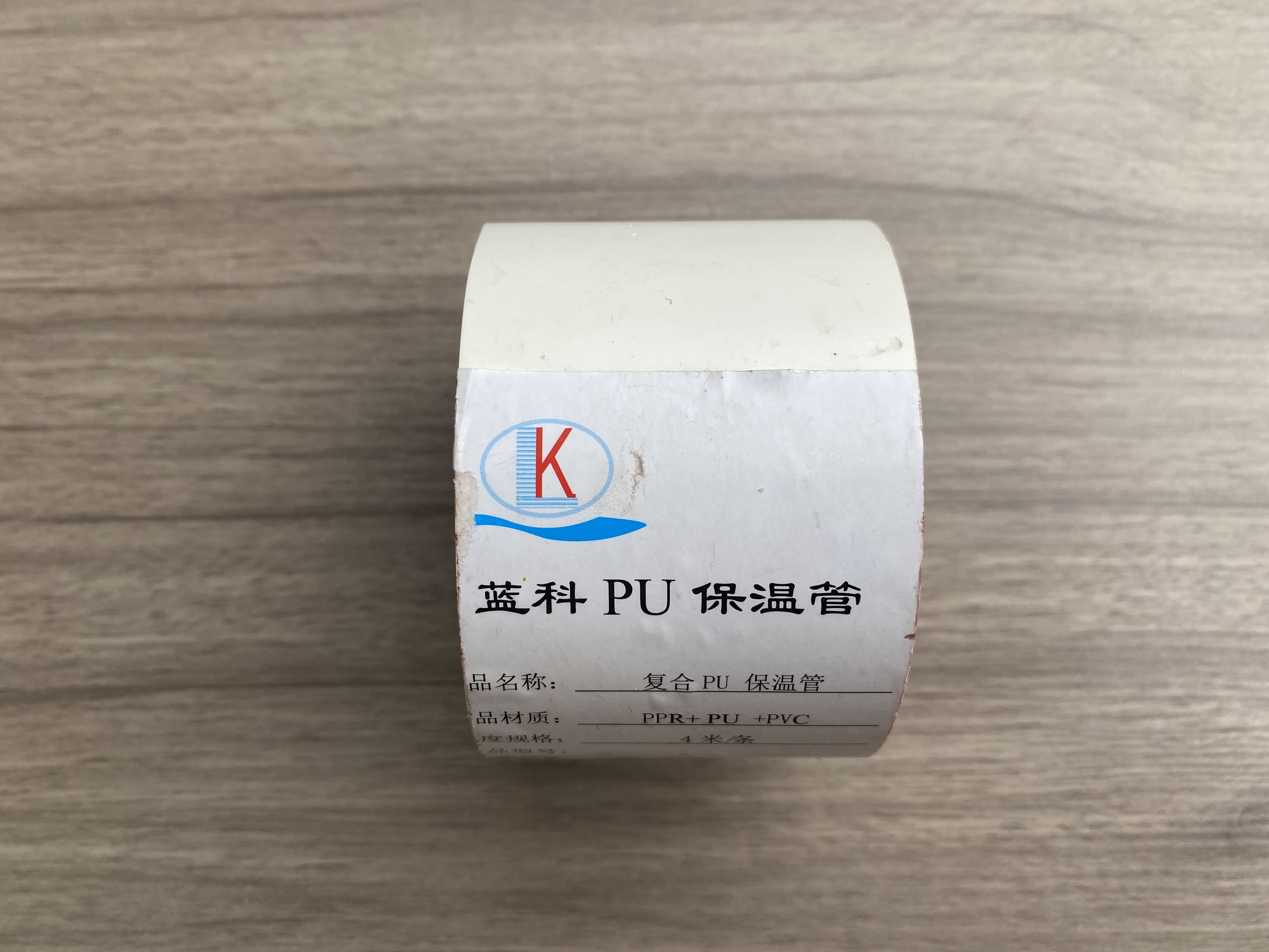 PPR保溫管19